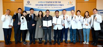 우리아이들병원과 소아환자 진료 협력체계 강화 위한 협약 체결